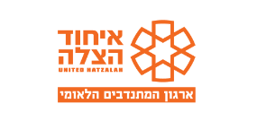 Home Logo 02
